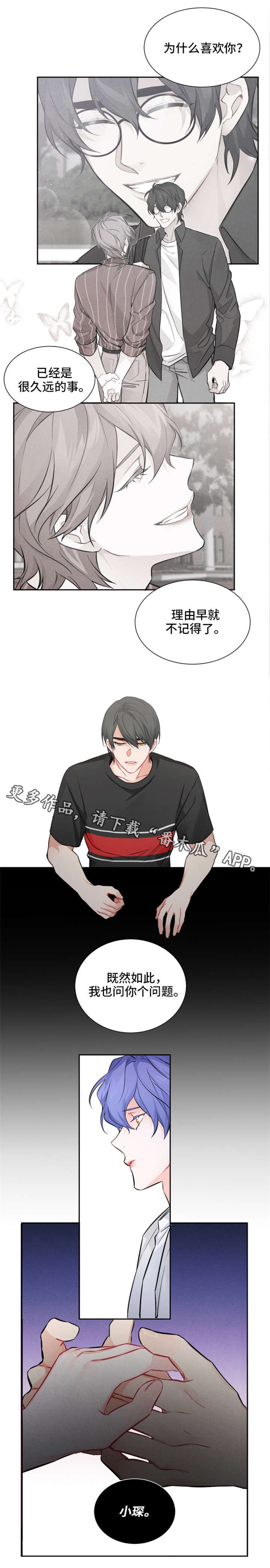第14章：什么情况