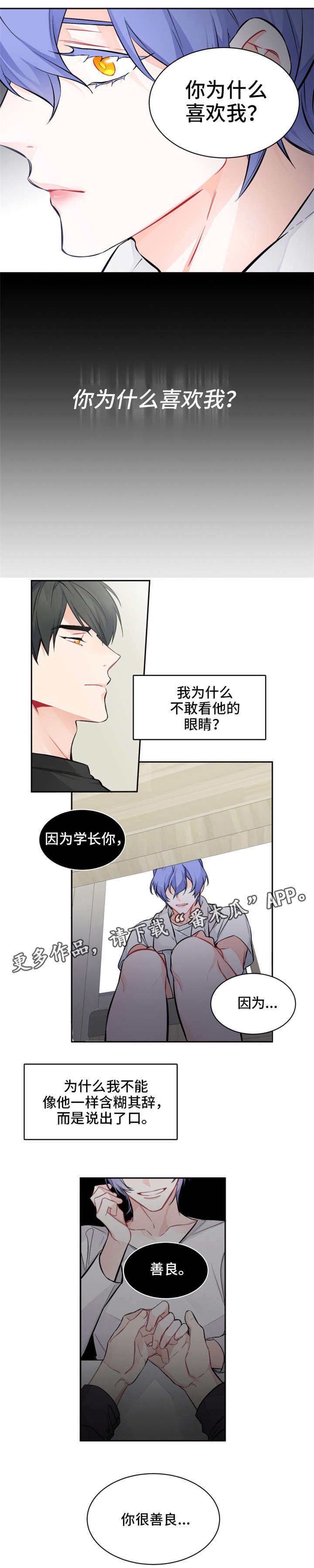 第14章：什么情况