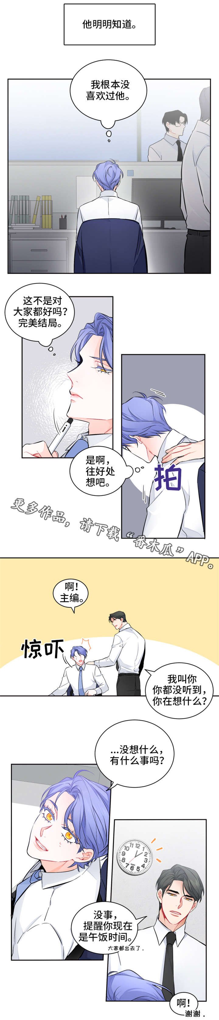 第14章：什么情况