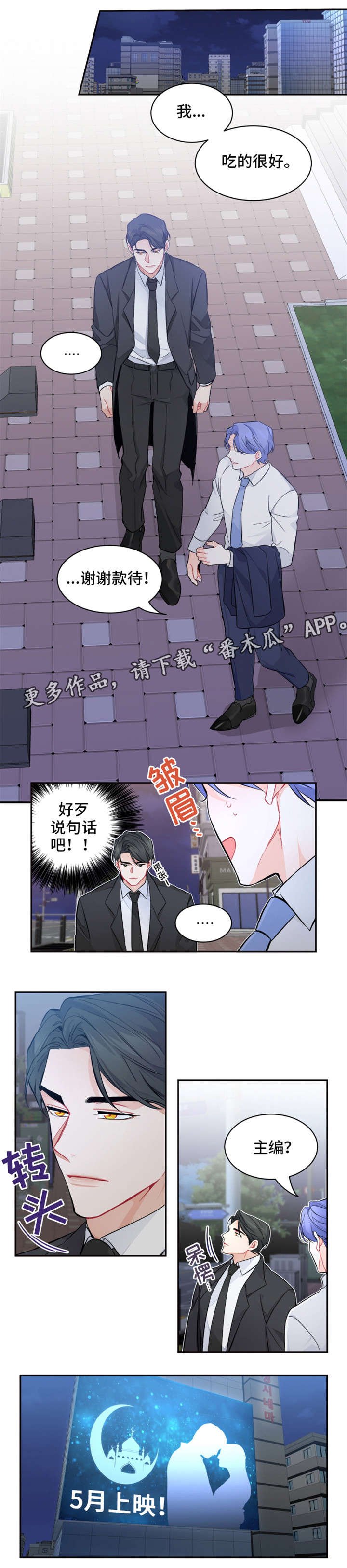 第15章：电影