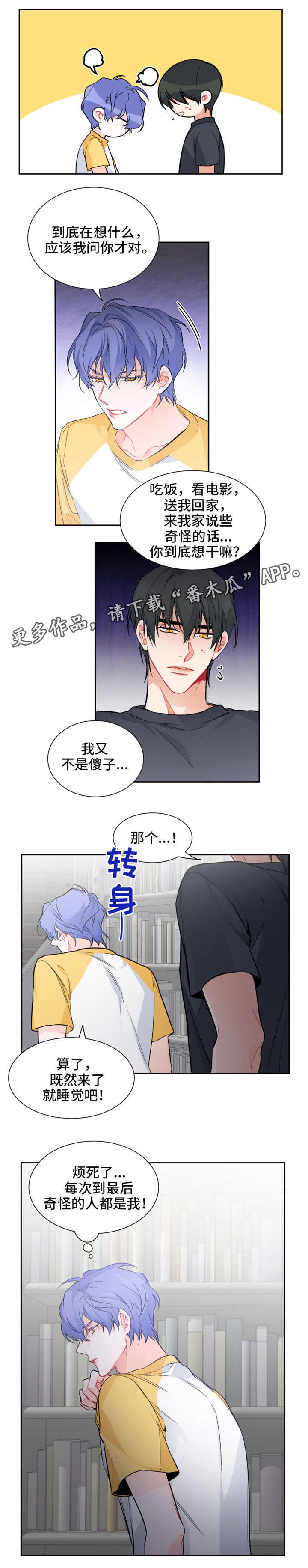 第17章：做吧