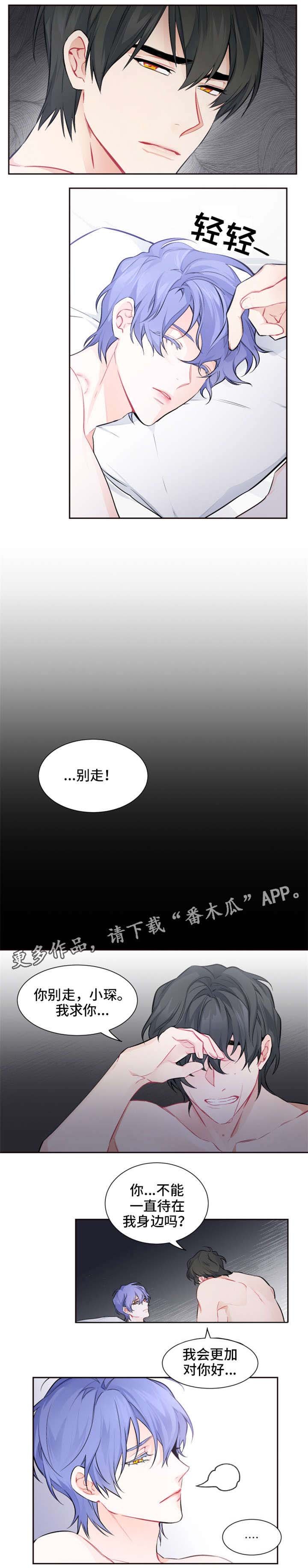 第18章：理所当然