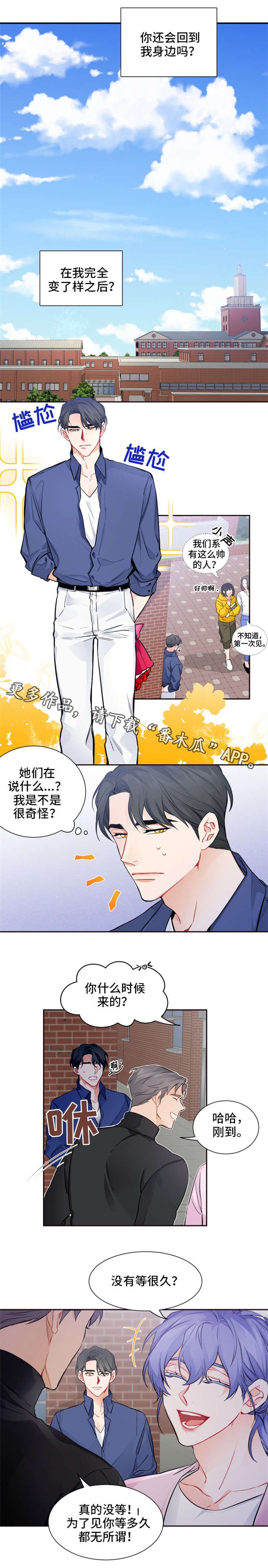 第18章：理所当然