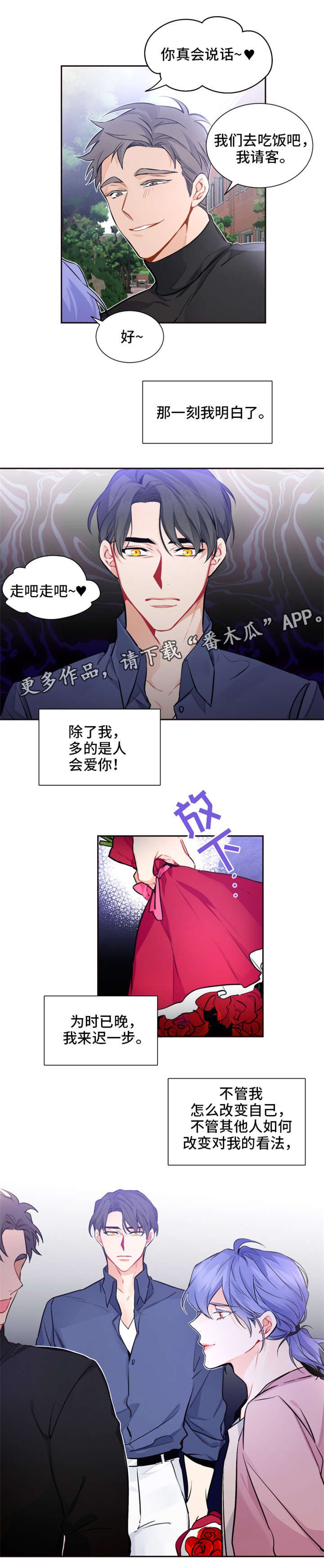 第18章：理所当然