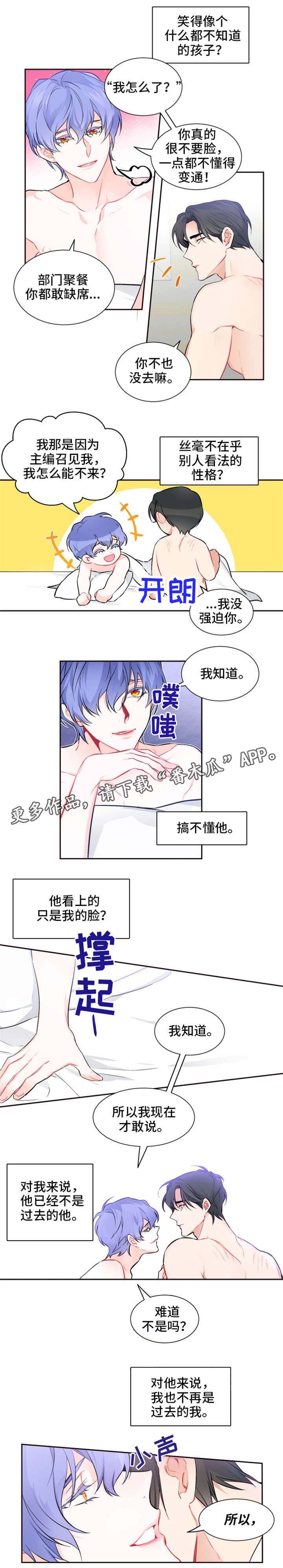 第20章：礼物