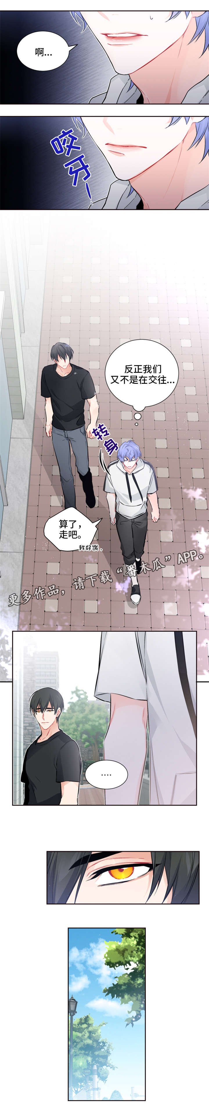 第20章：礼物