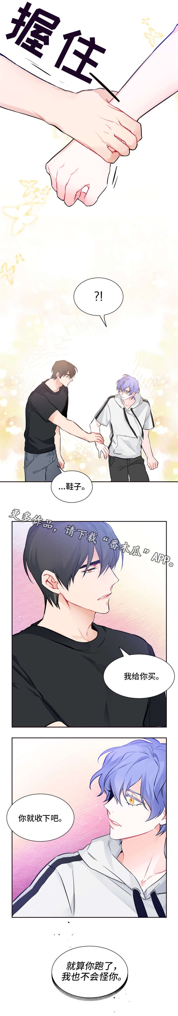 第20章：礼物