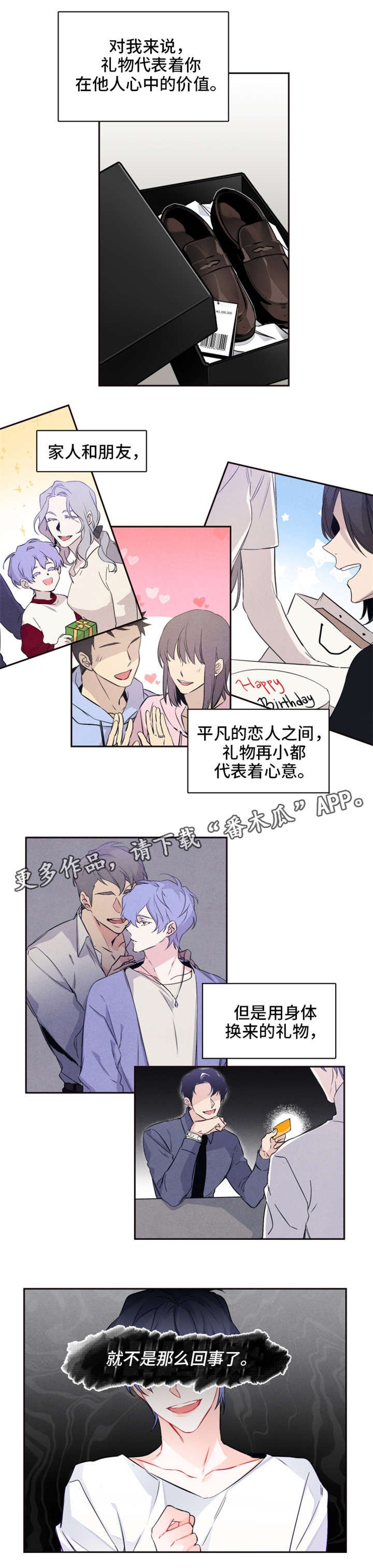 第21章：不满