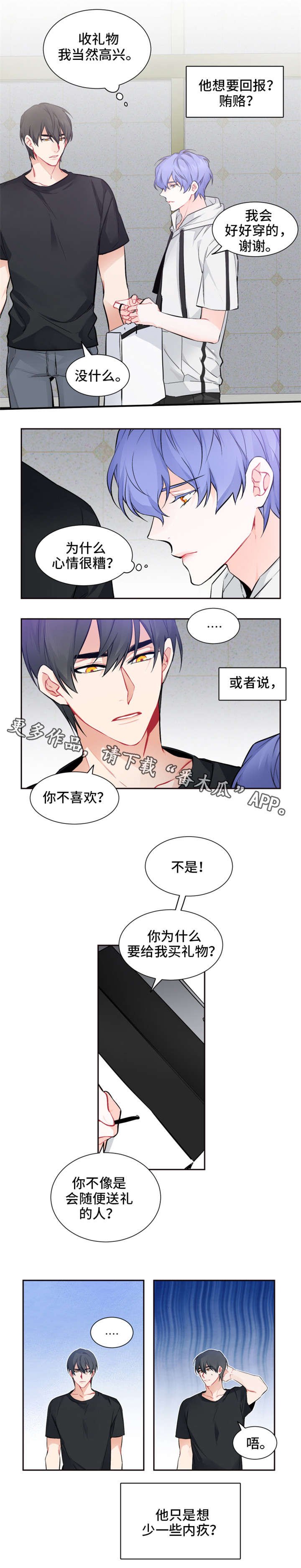 第21章：不满