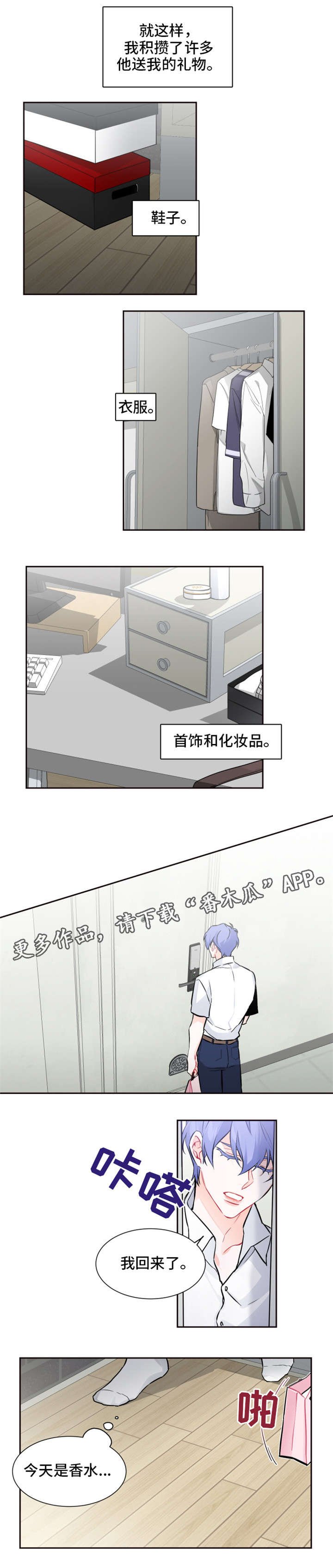 第21章：不满
