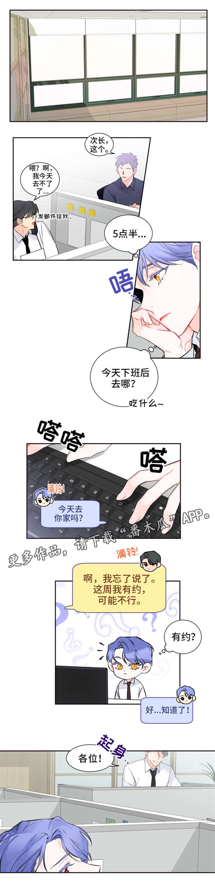 第21章：不满