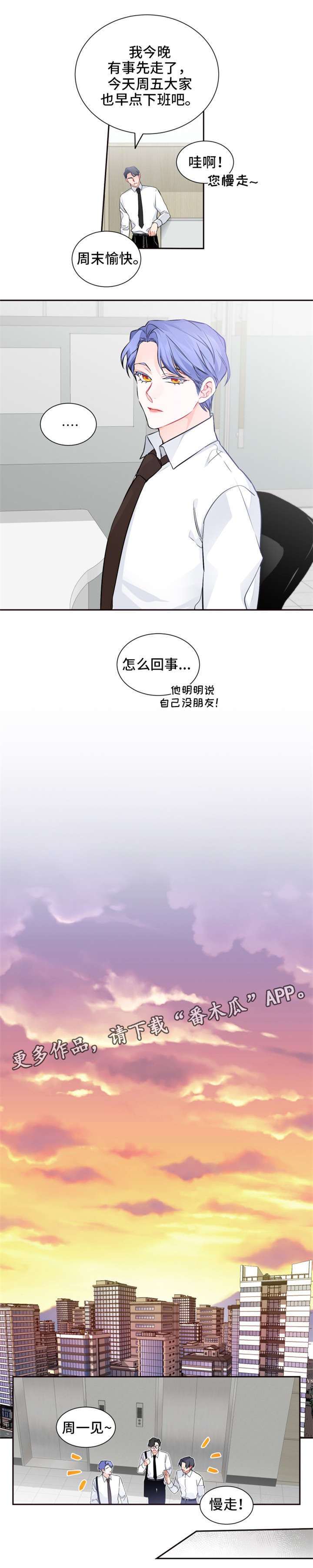 第21章：不满