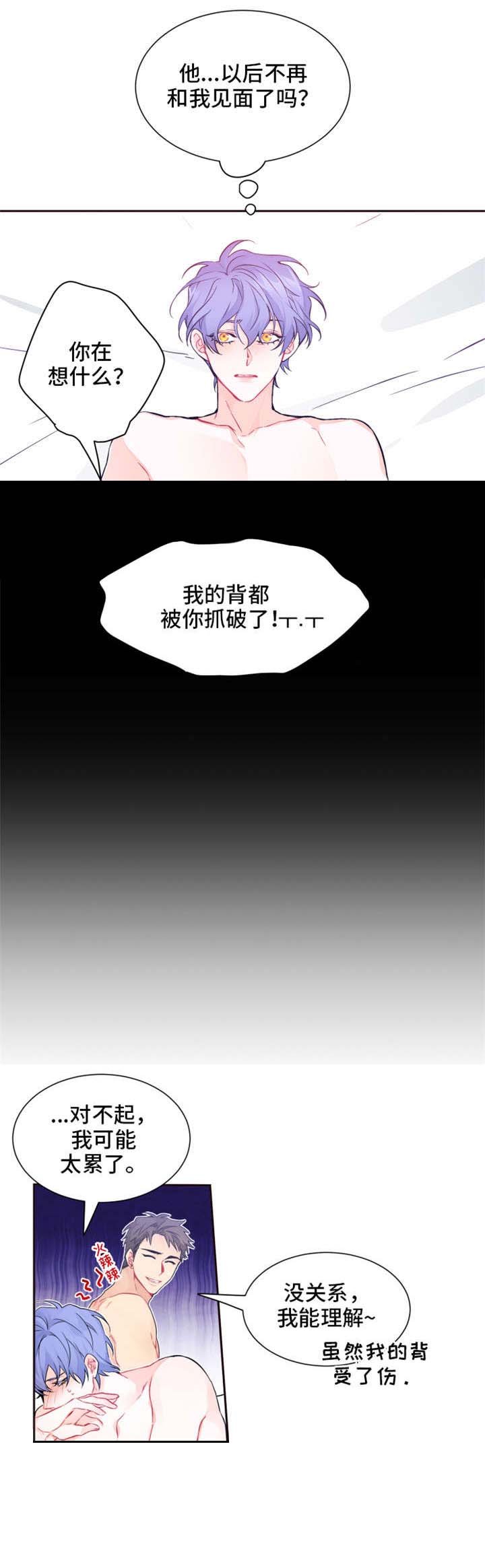 第23章：隐瞒
