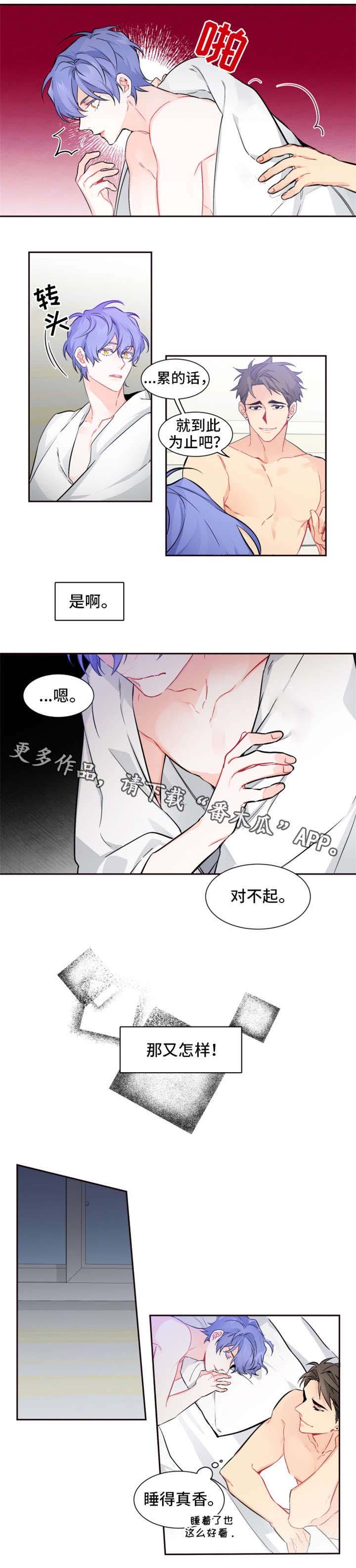 第23章：隐瞒