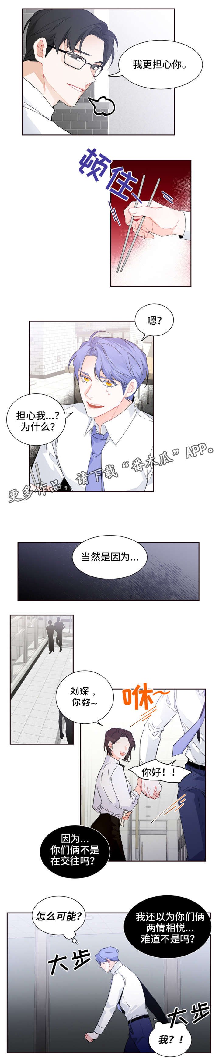 第25章：怎么办