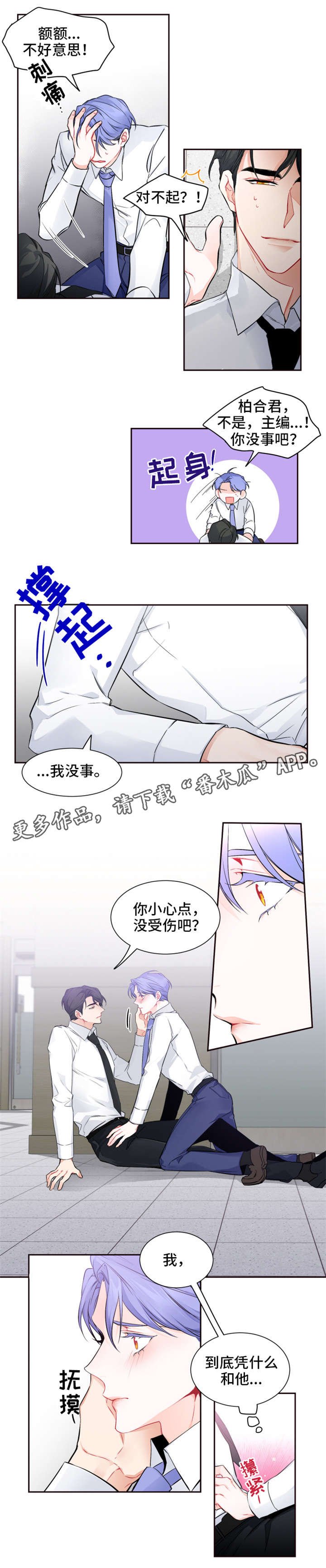 第25章：怎么办