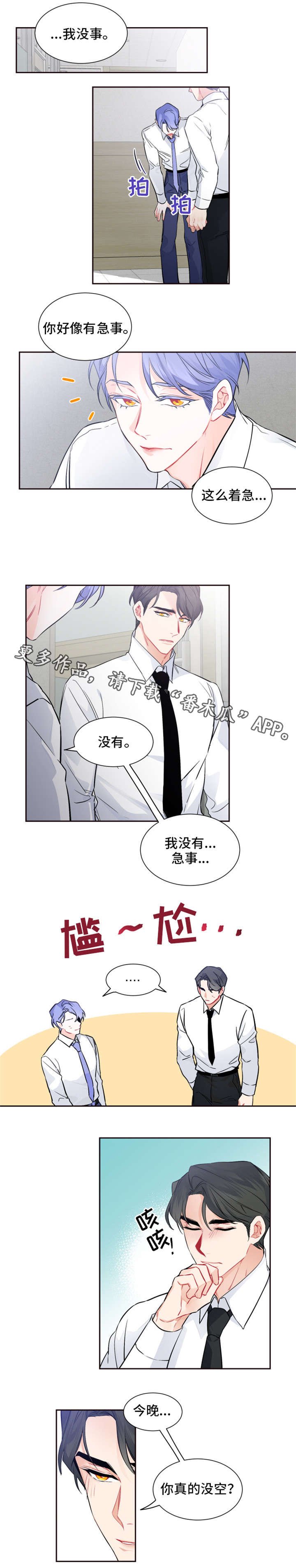 第25章：怎么办