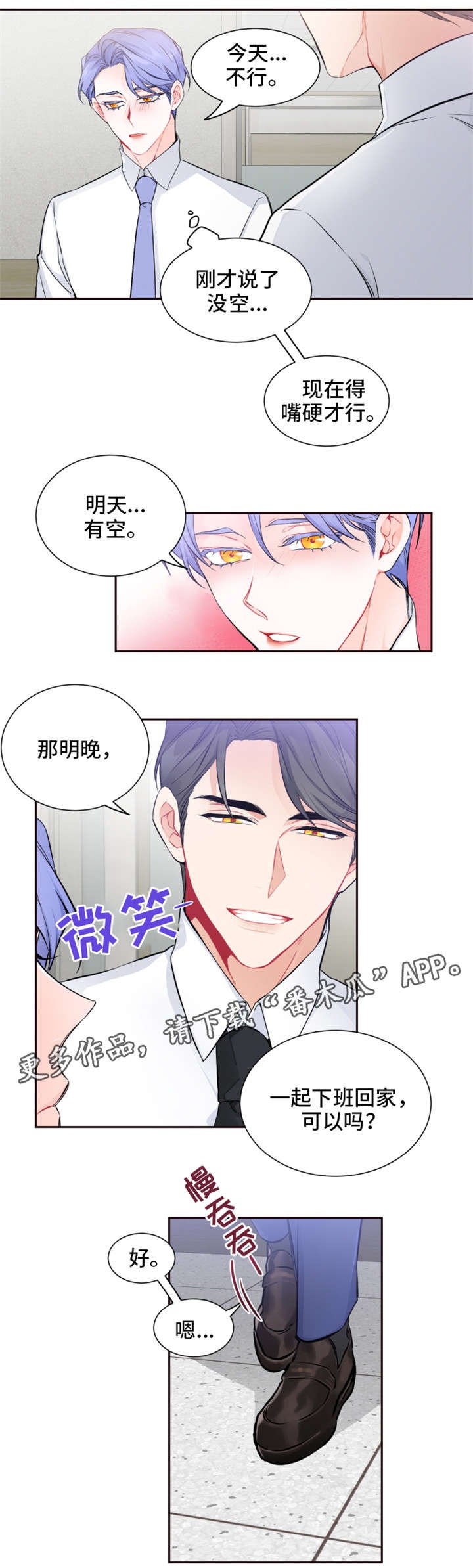 第25章：怎么办