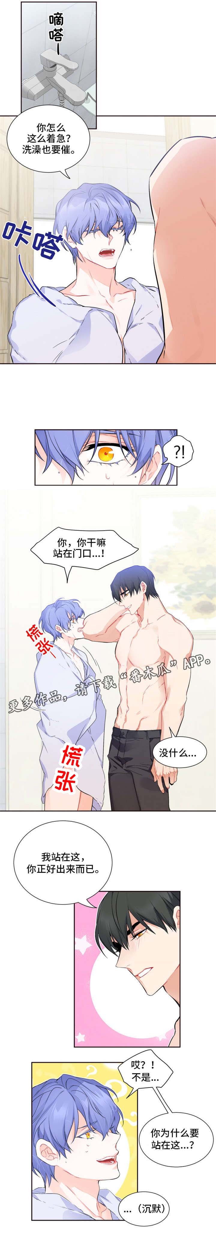 第26章：你期望的