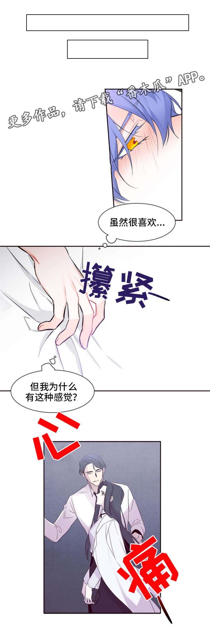 第26章：你期望的