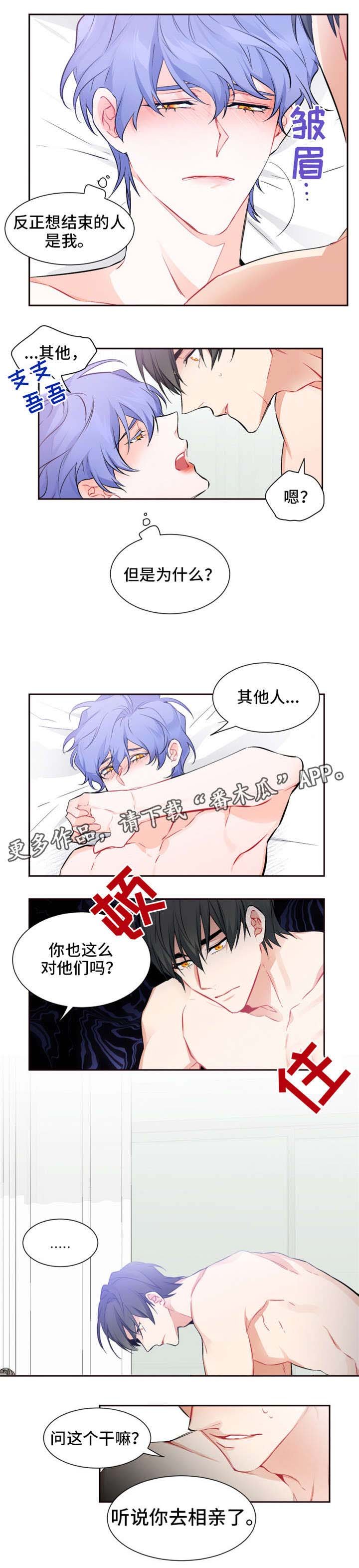 第26章：你期望的