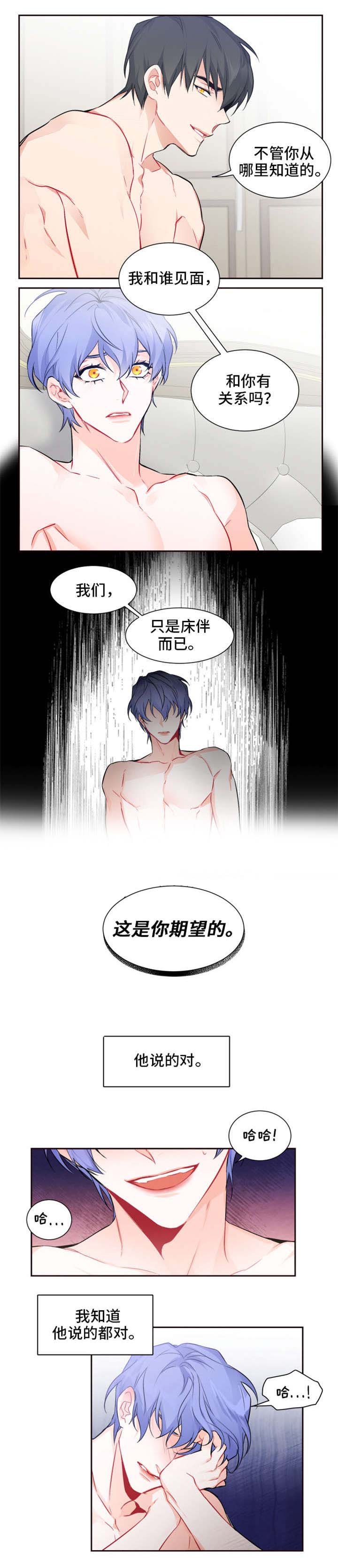 第26章：你期望的