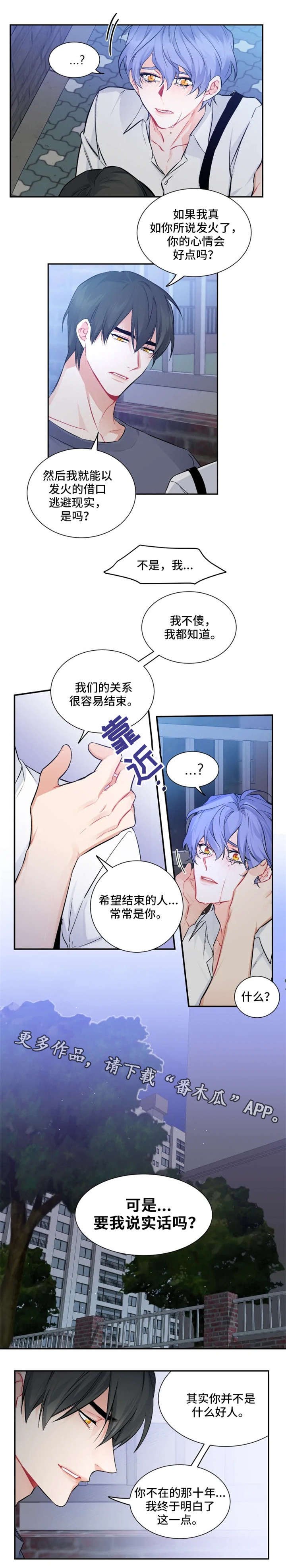 第28章：好好想想