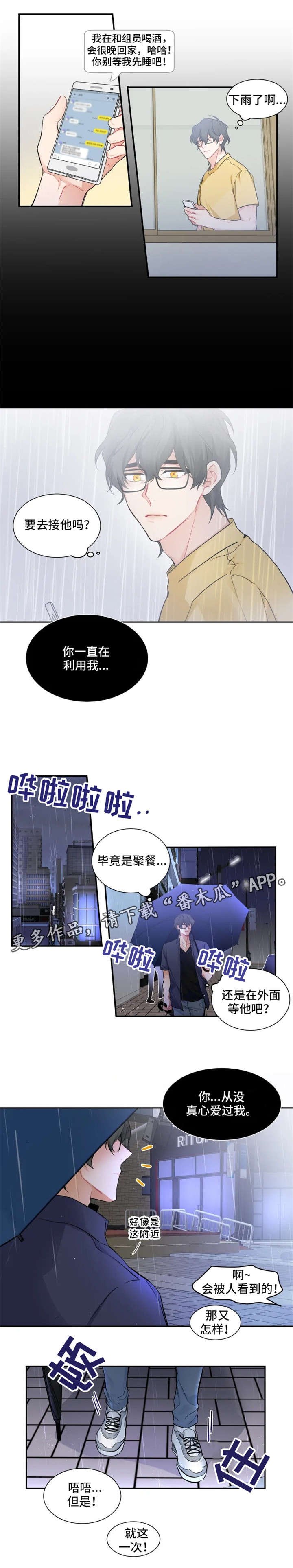 第28章：好好想想
