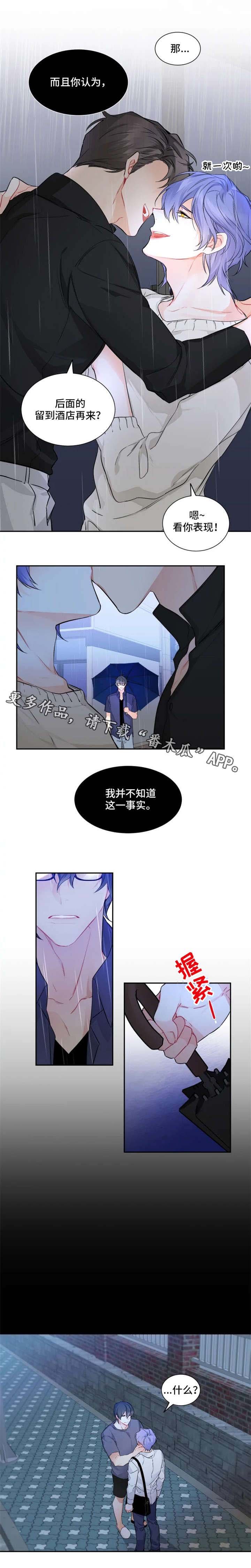 第28章：好好想想