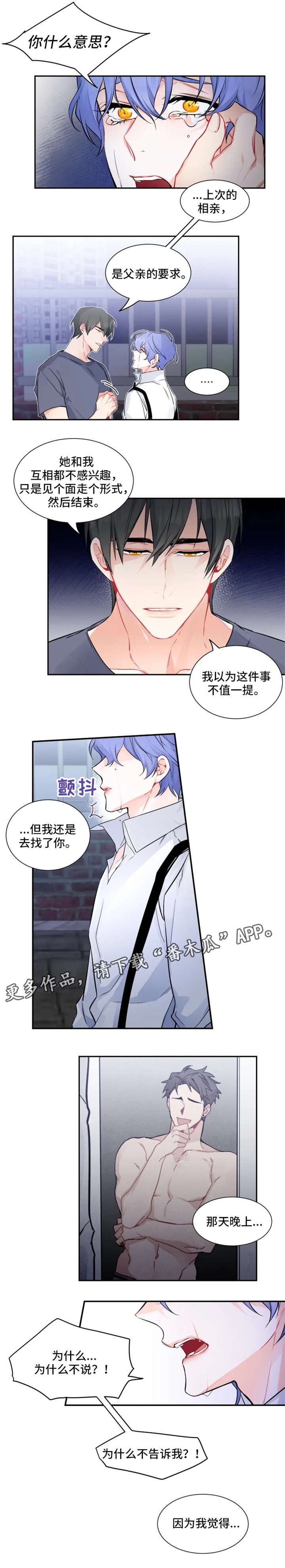 第28章：好好想想