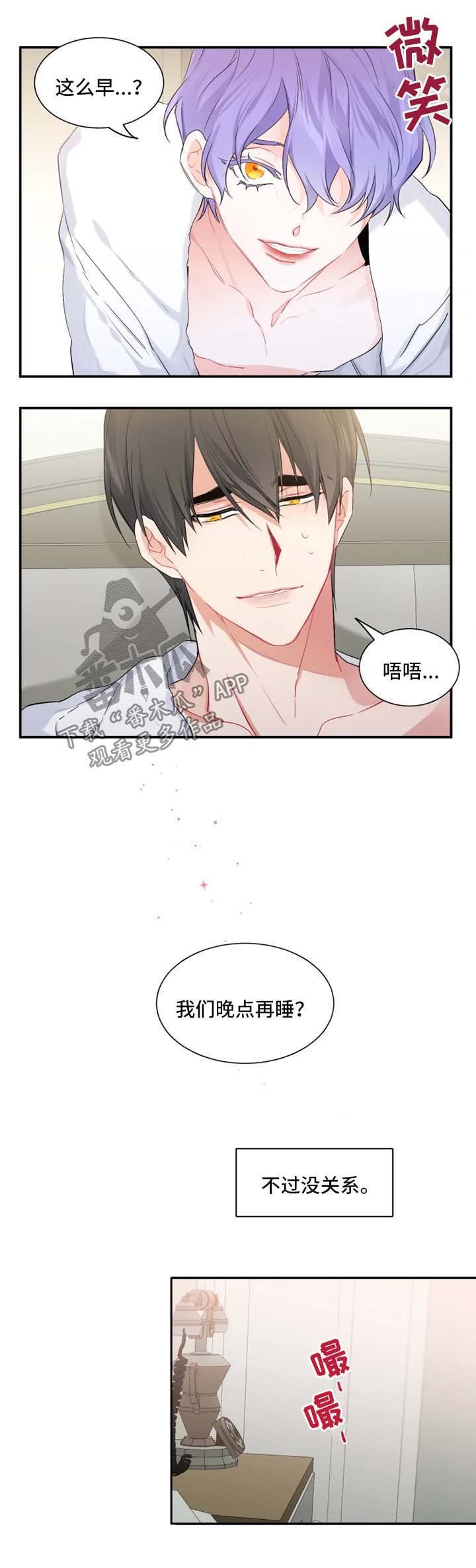 第30章：确认心意
