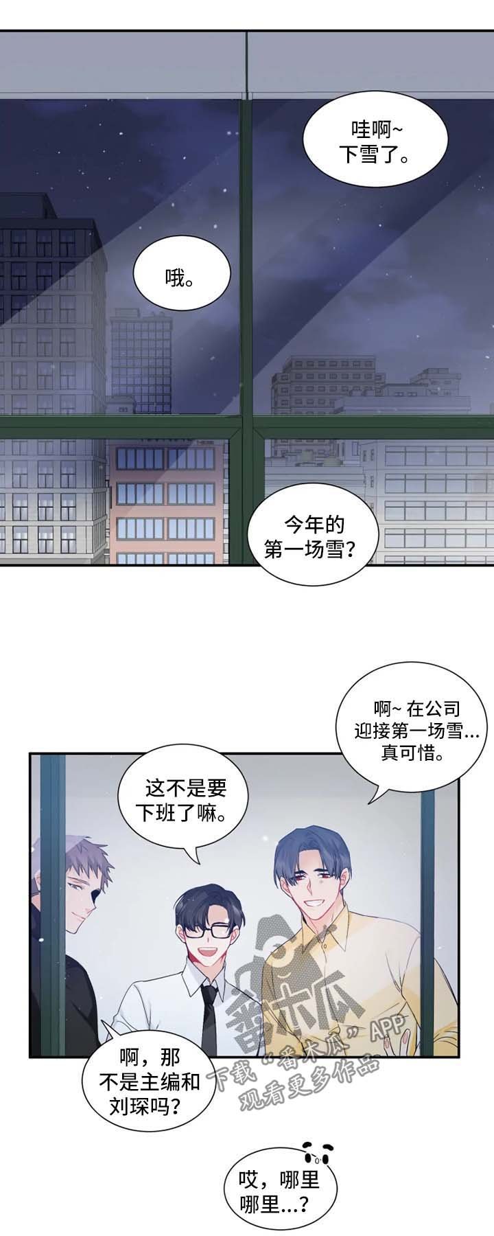 第33章：我爱你【完结】
