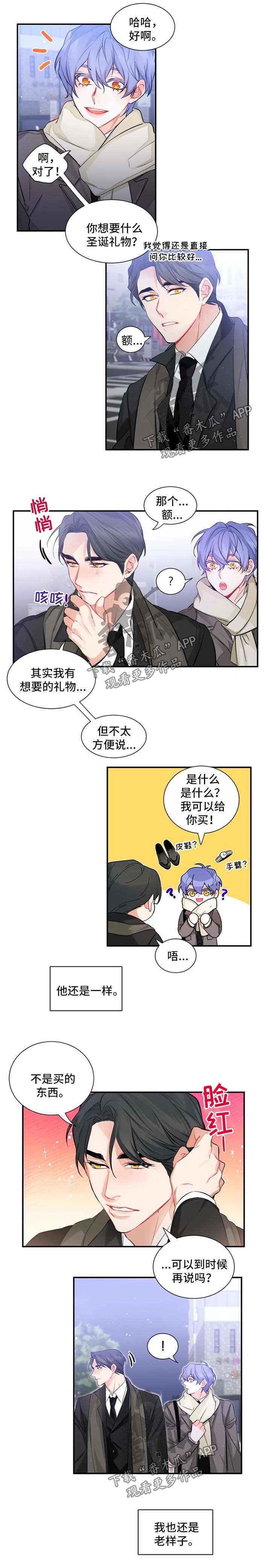 第33章：我爱你【完结】