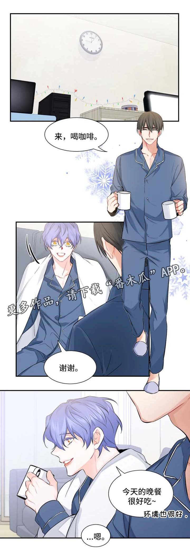 第34章：番外：我不喜欢