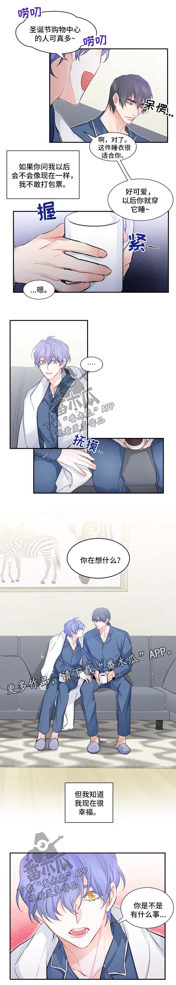 第34章：番外：我不喜欢