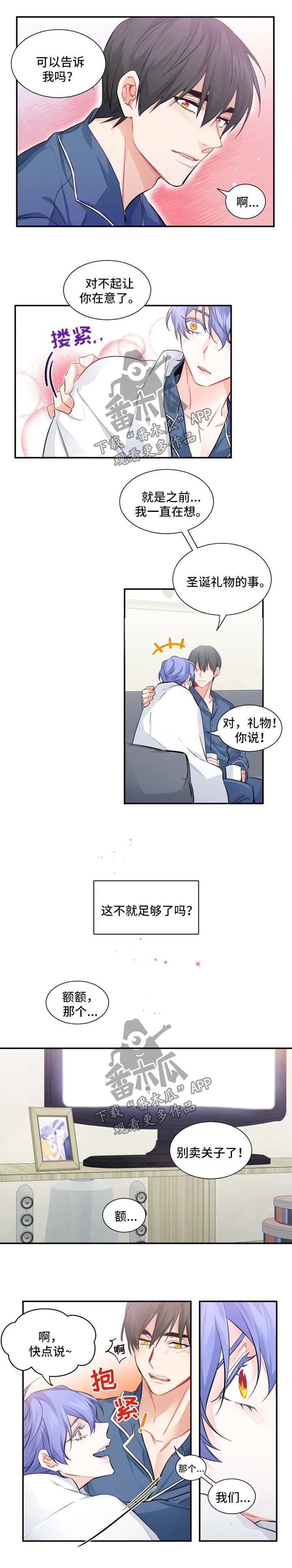 第34章：番外：我不喜欢