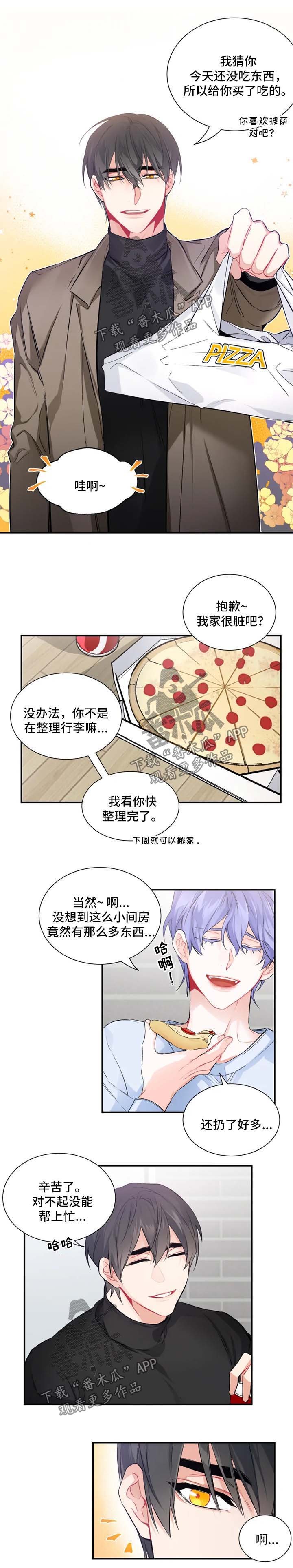 第35章：番外：有话对你说
