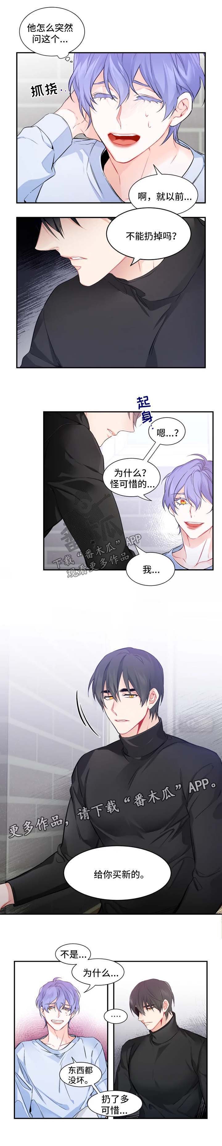 第35章：番外：有话对你说