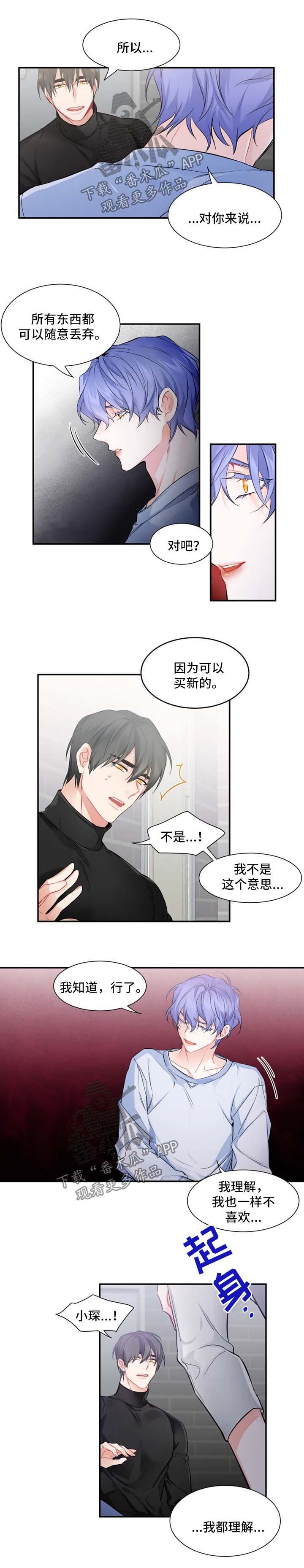 第35章：番外：有话对你说