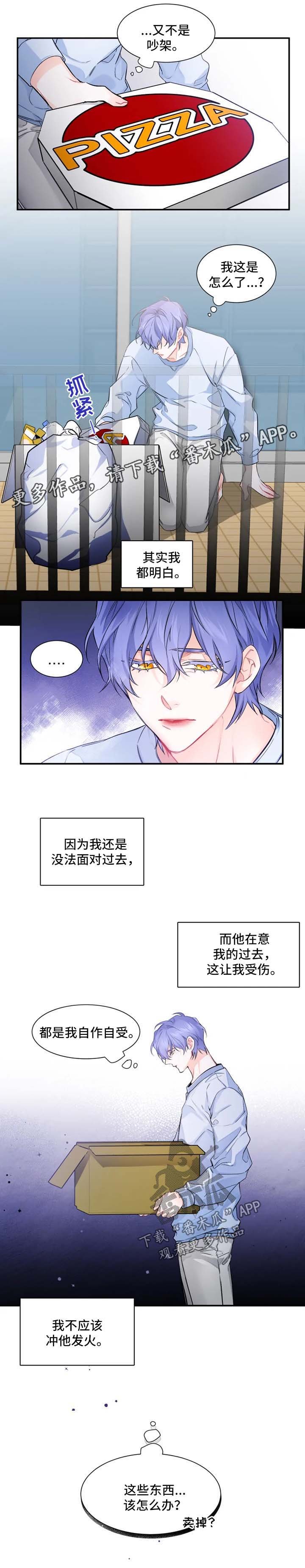 第36章：番外：我爱你