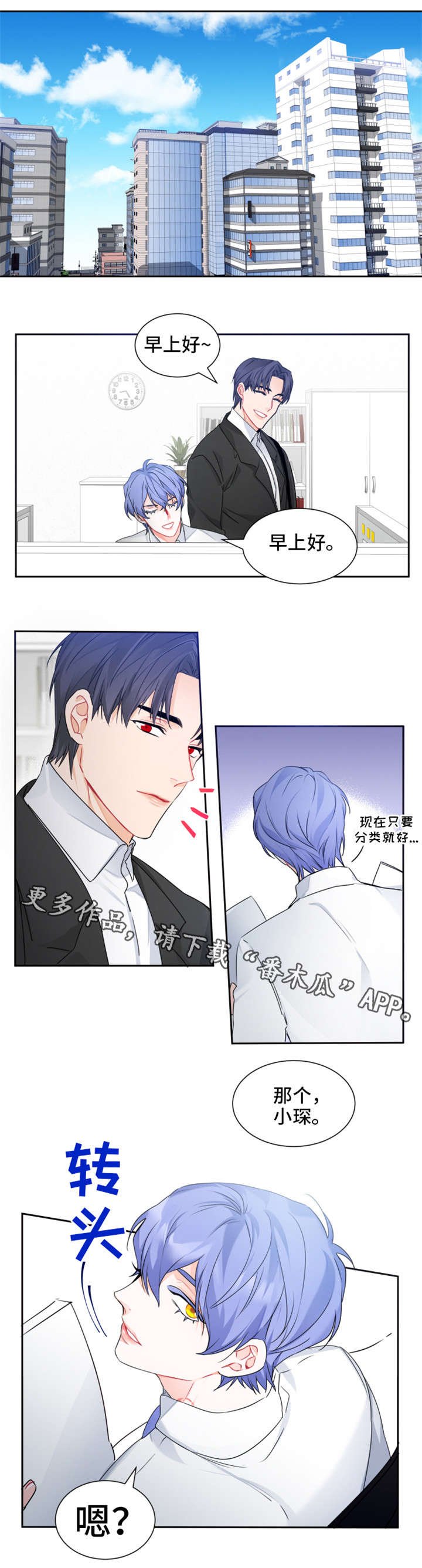 第5章：别干了
