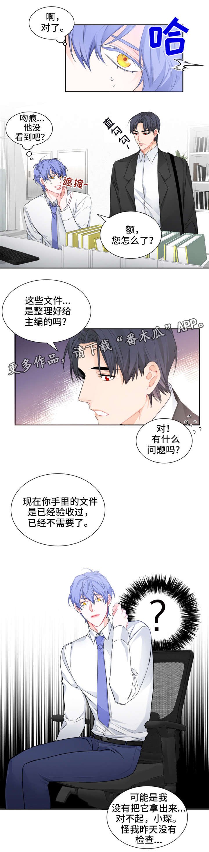 第5章：别干了