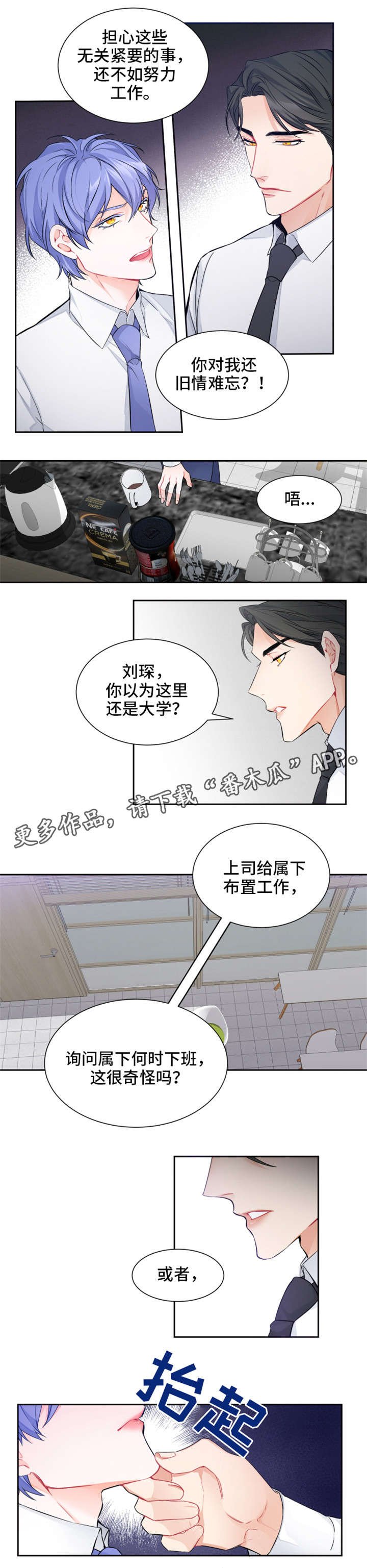 第6章：回答