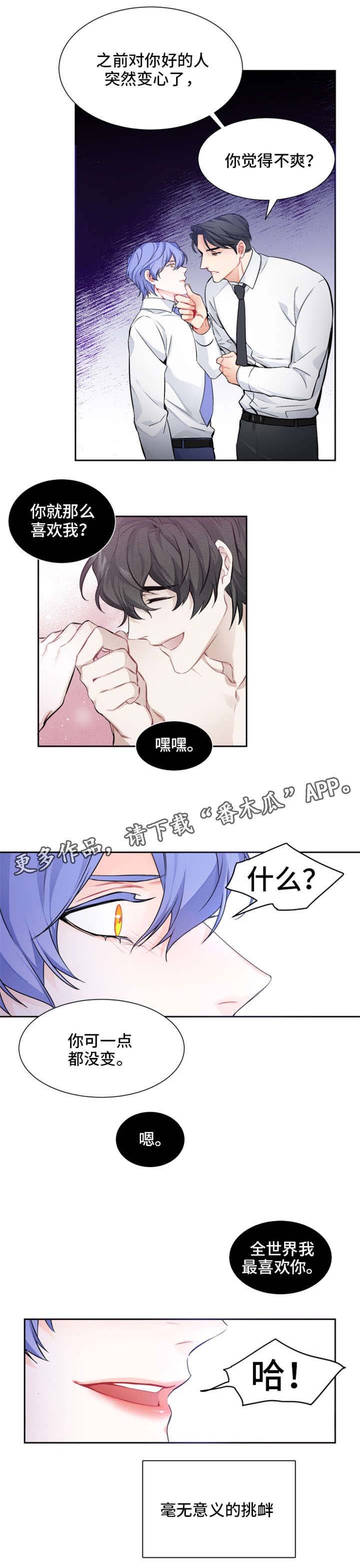 第6章：回答