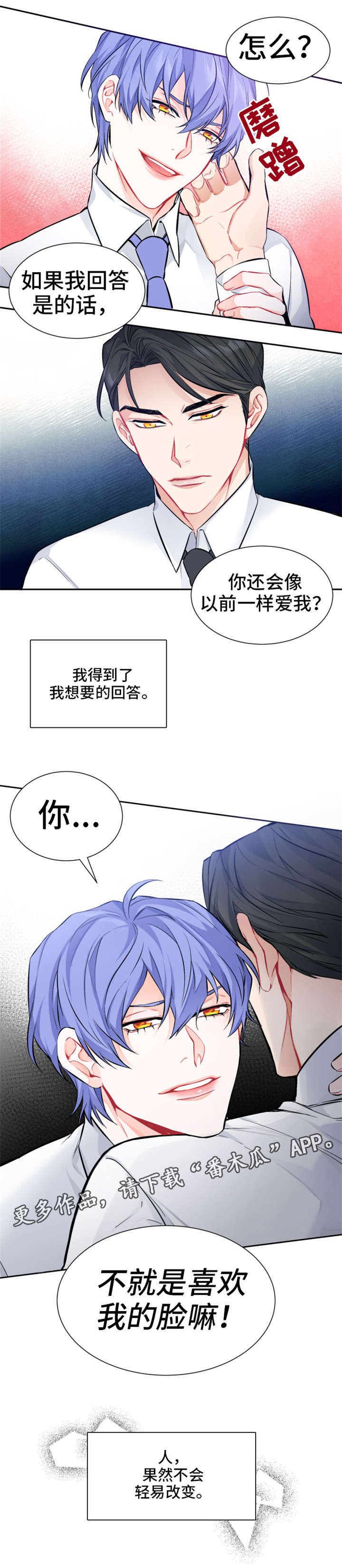 第6章：回答