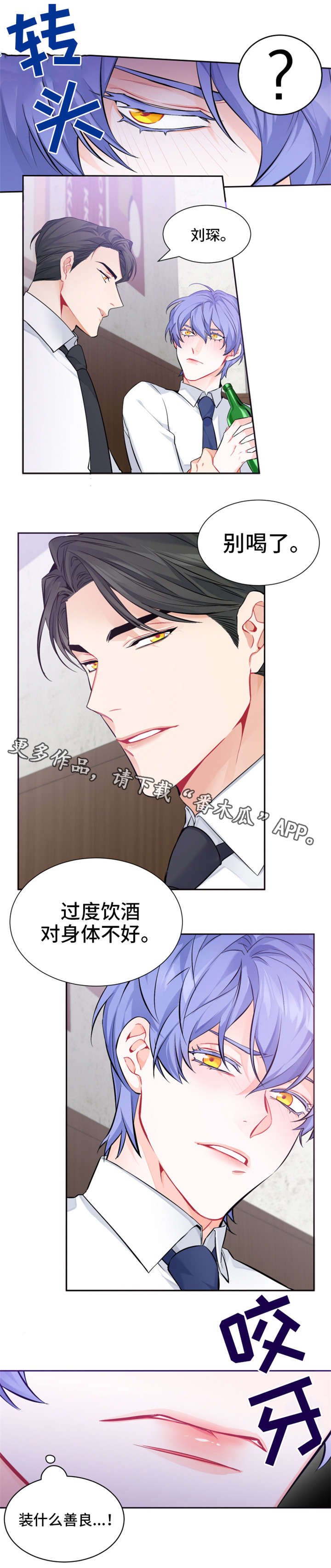 第7章：聚餐