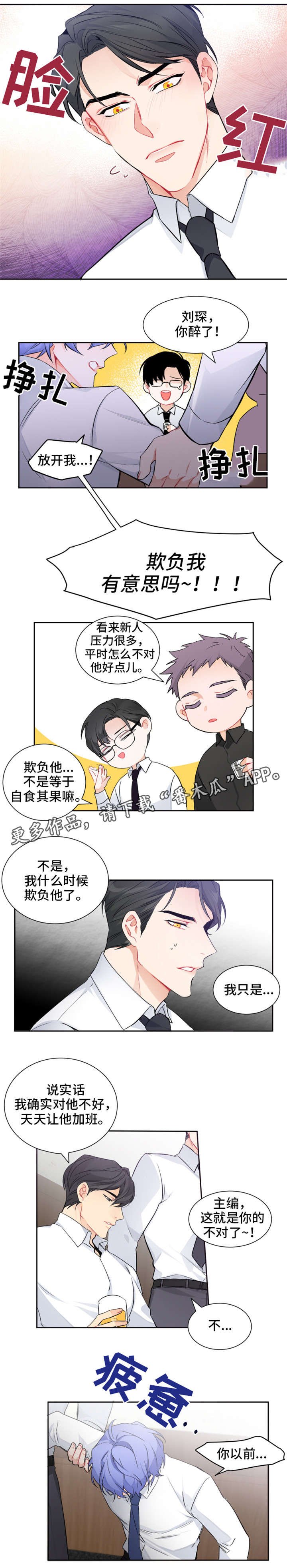 第8章：失踪