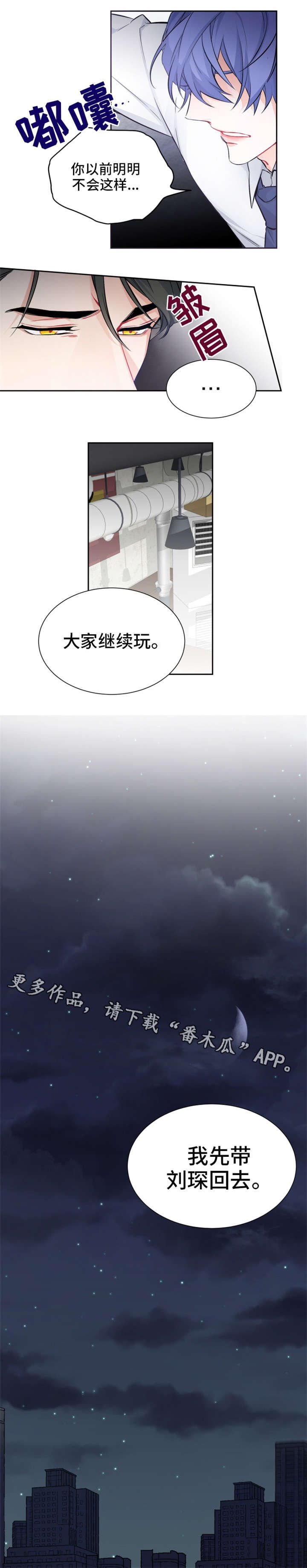第8章：失踪