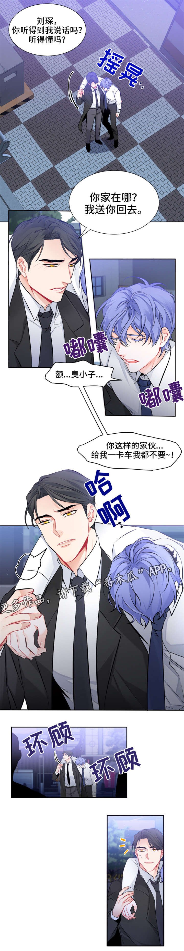 第8章：失踪