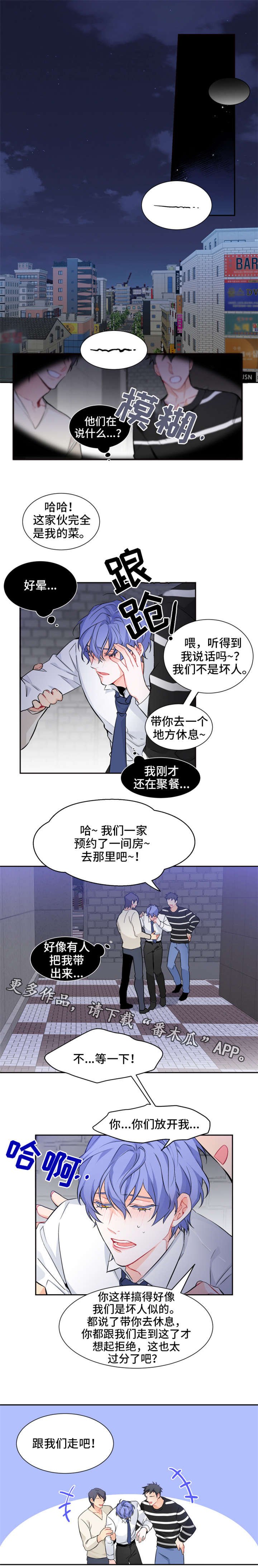 第9章：不用